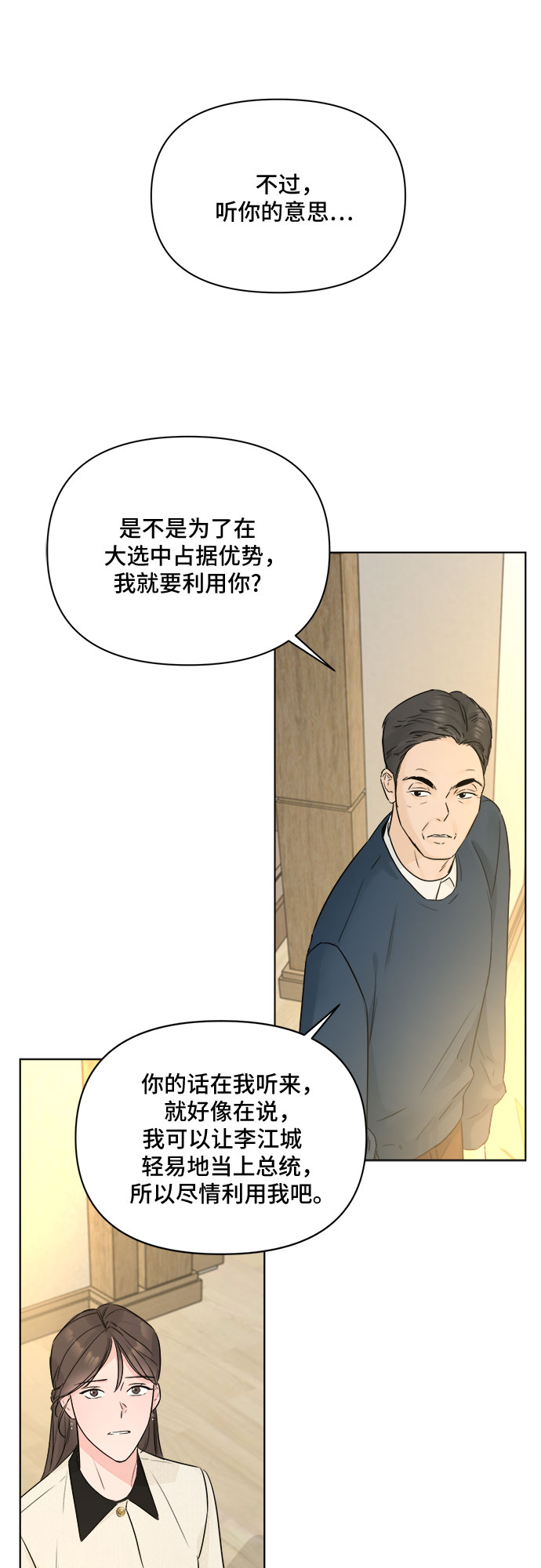 第42话32