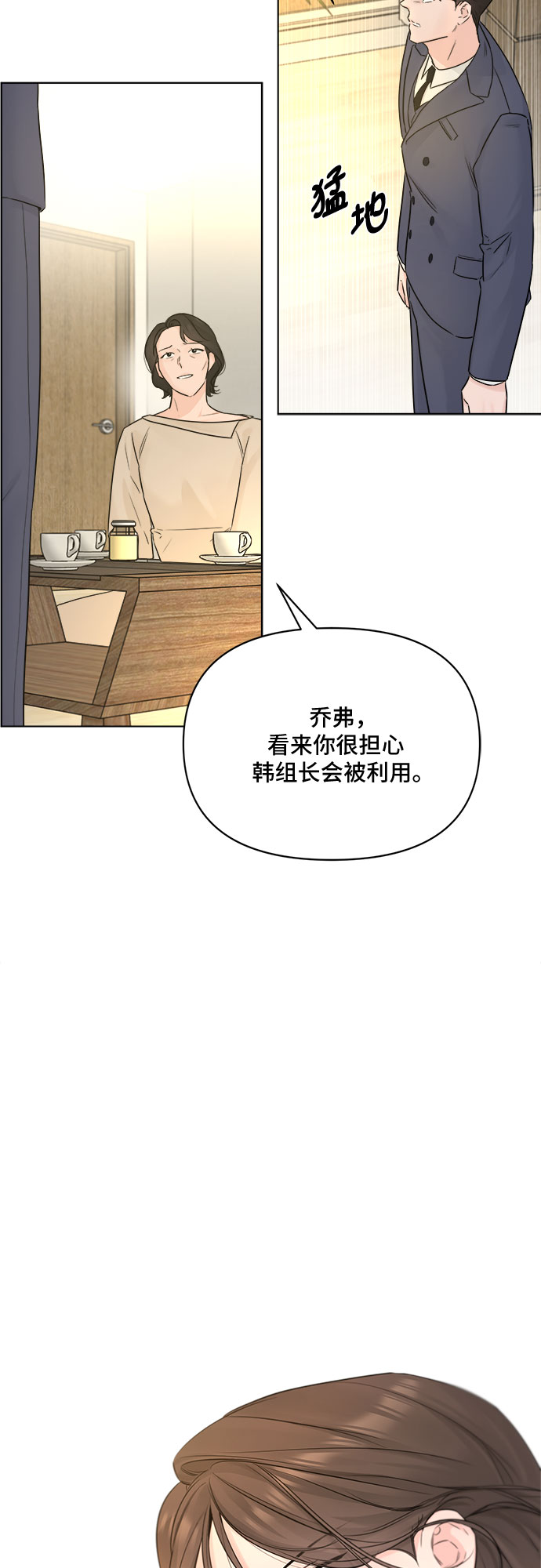 第42话37
