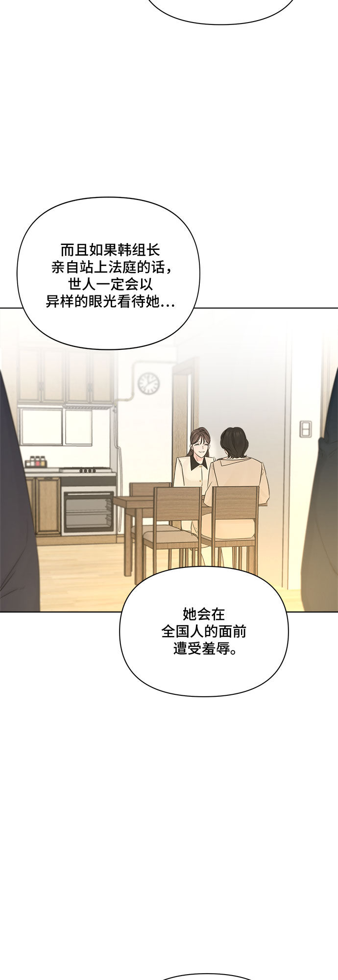 第42话41