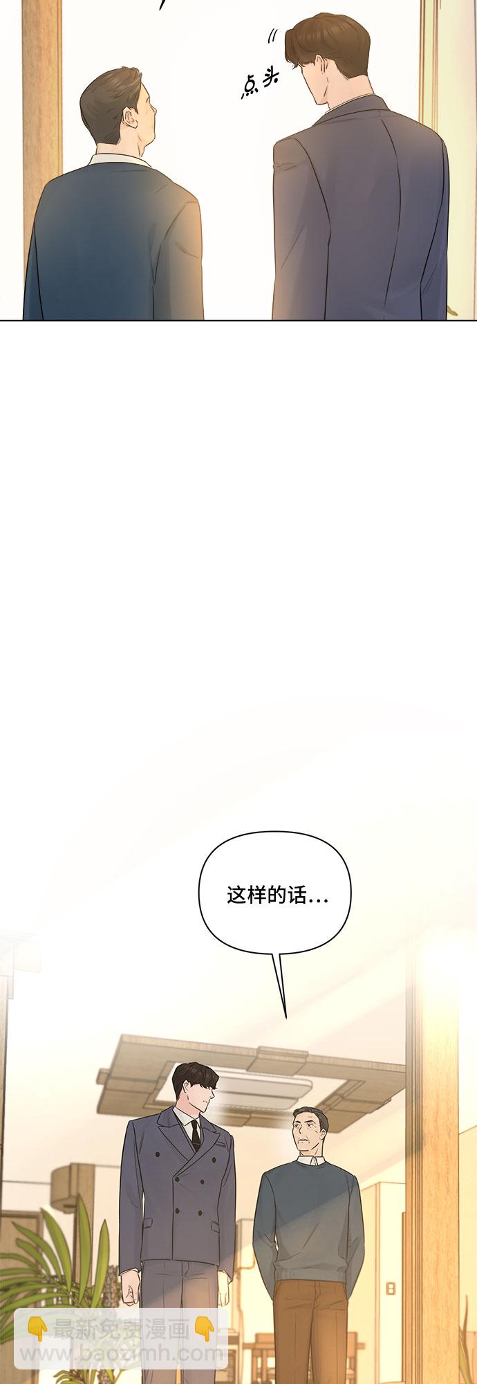 第42话45
