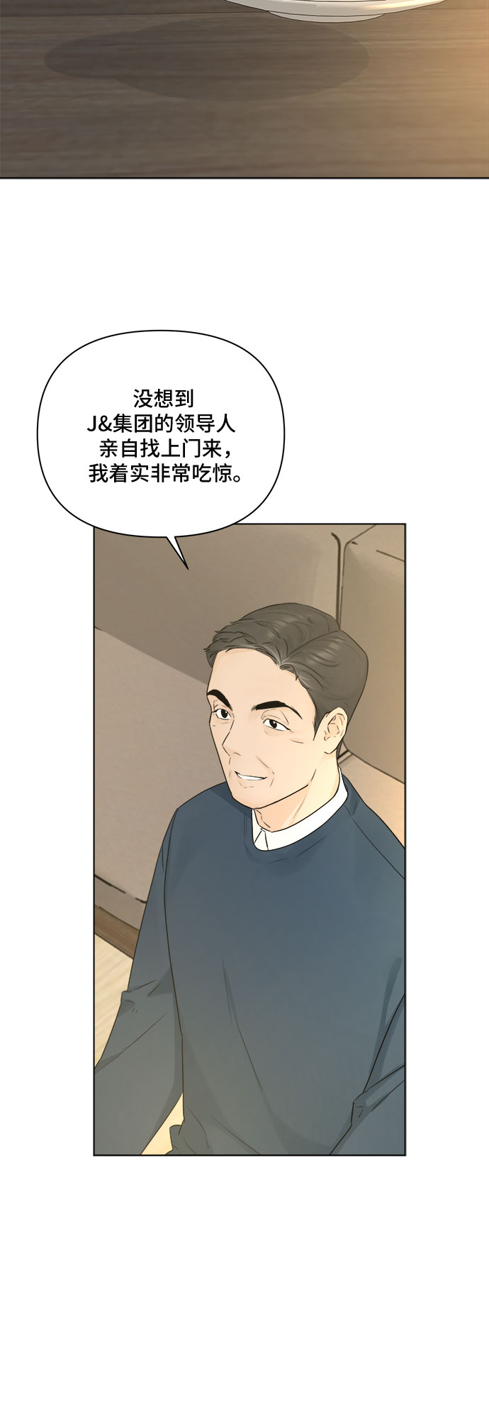 第42话9