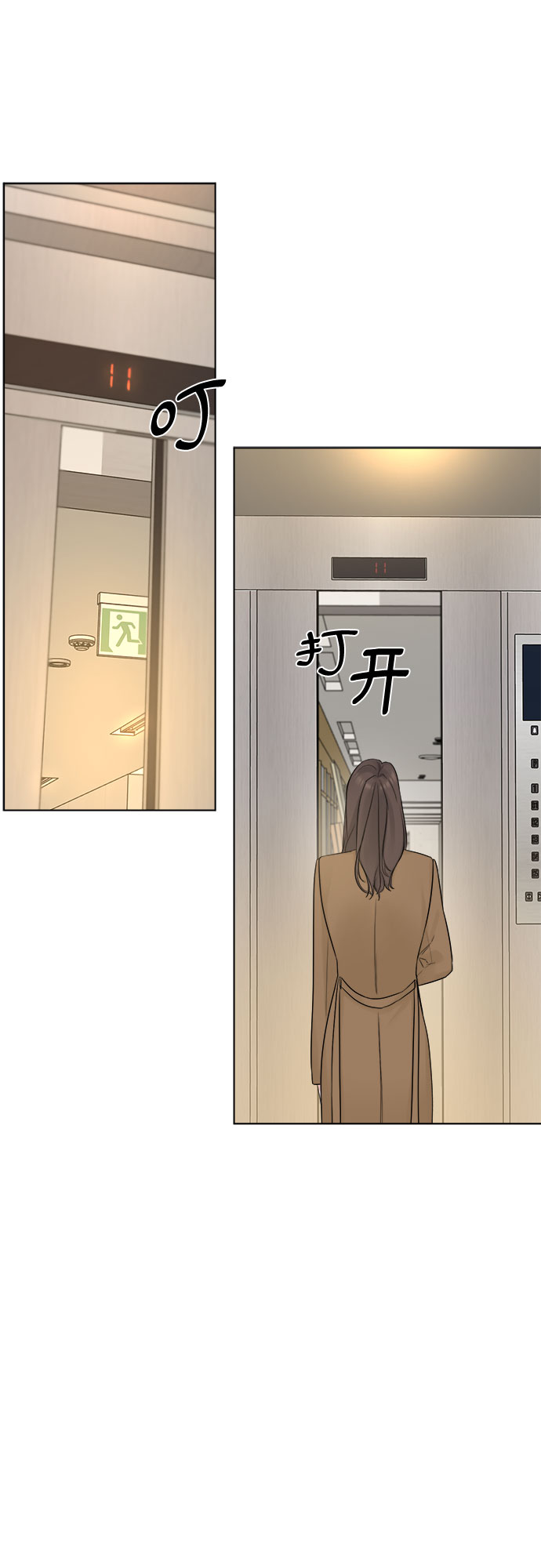 第43话16