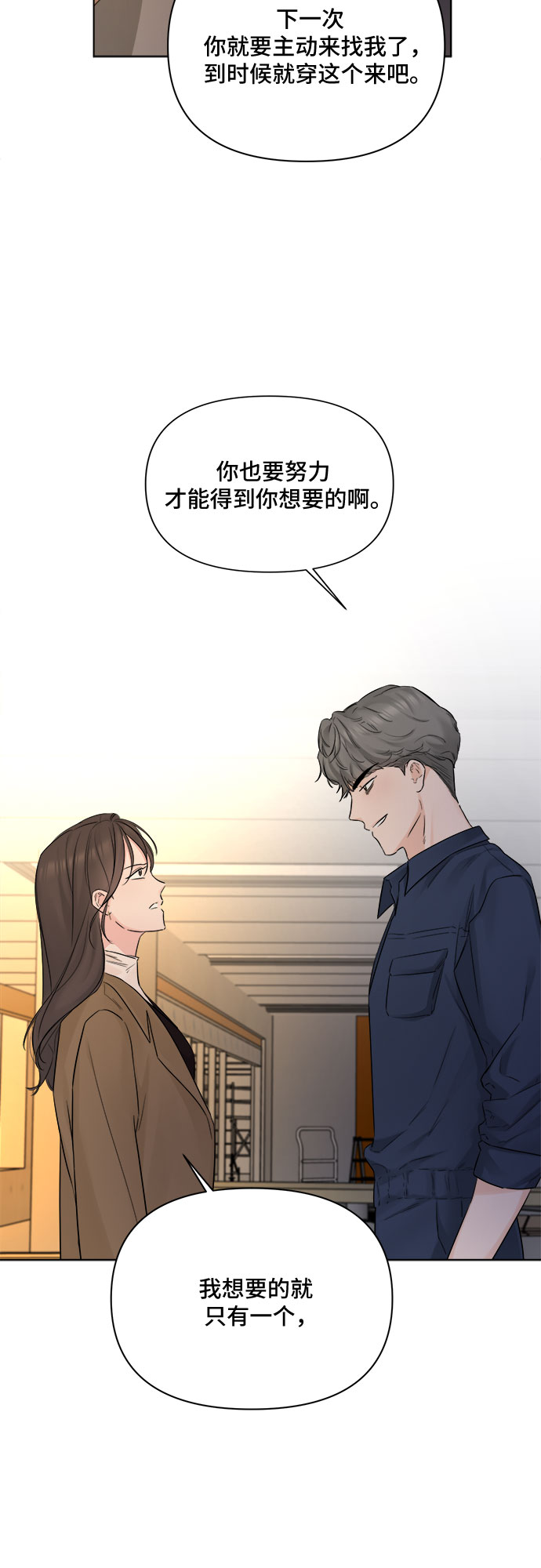 第43话25