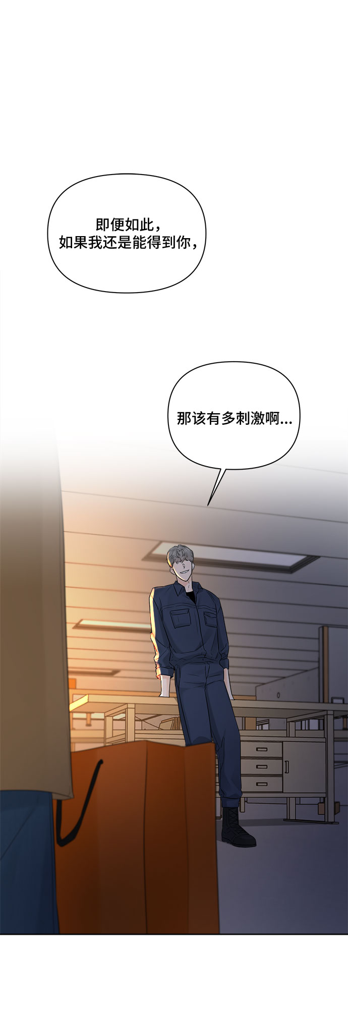 第43话28