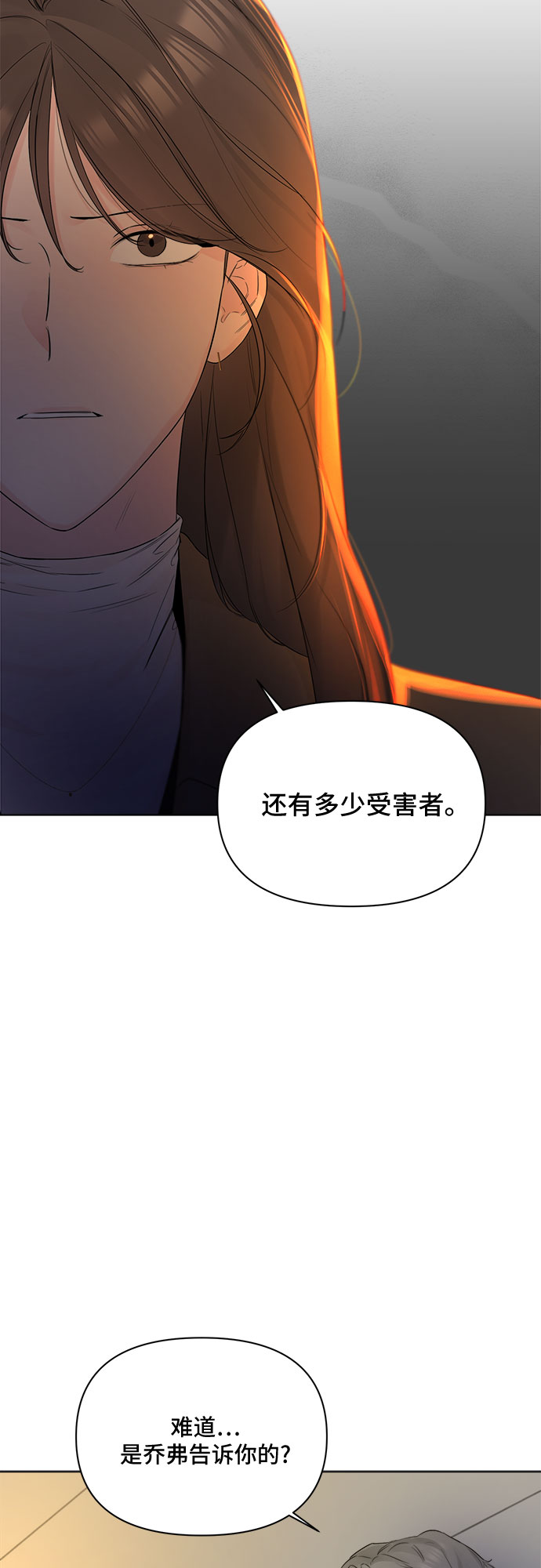 第43话33