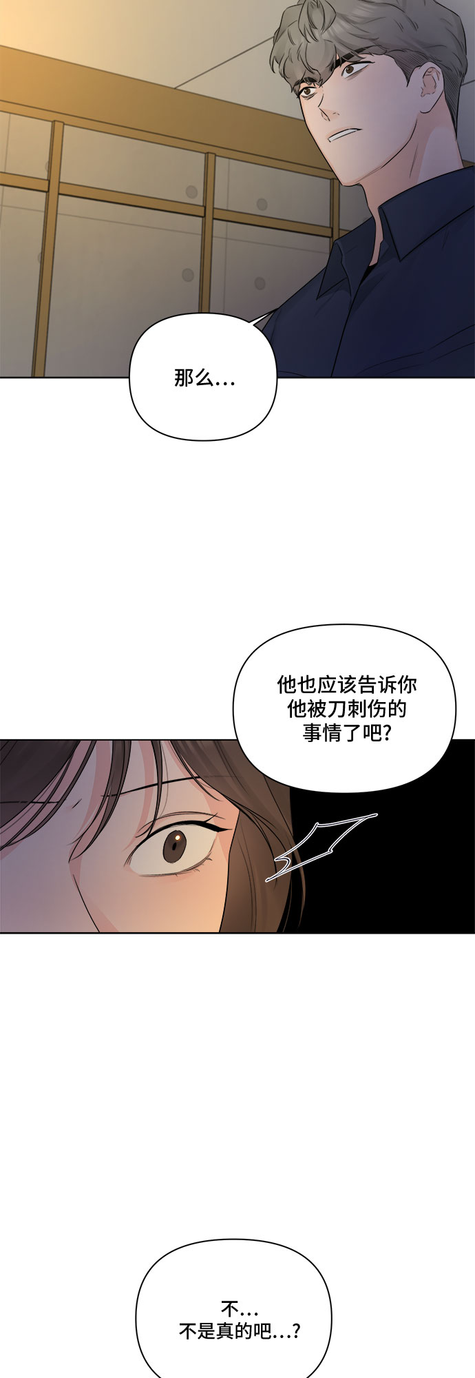 第43话34