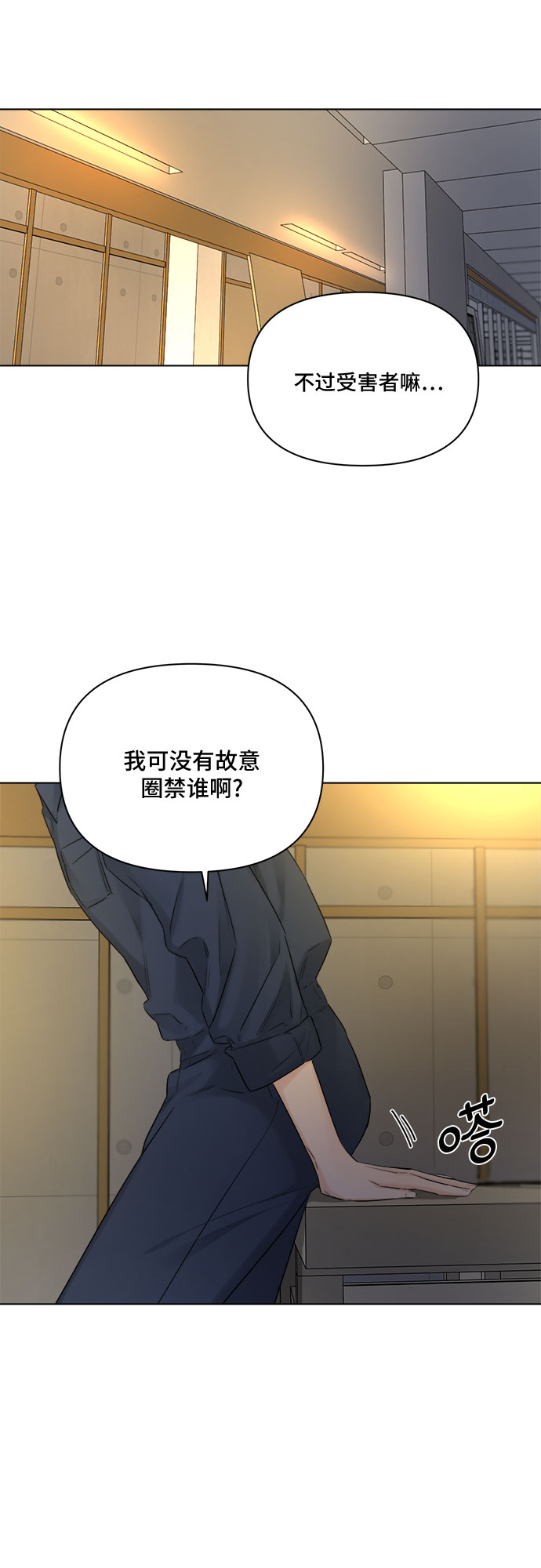 第43话36