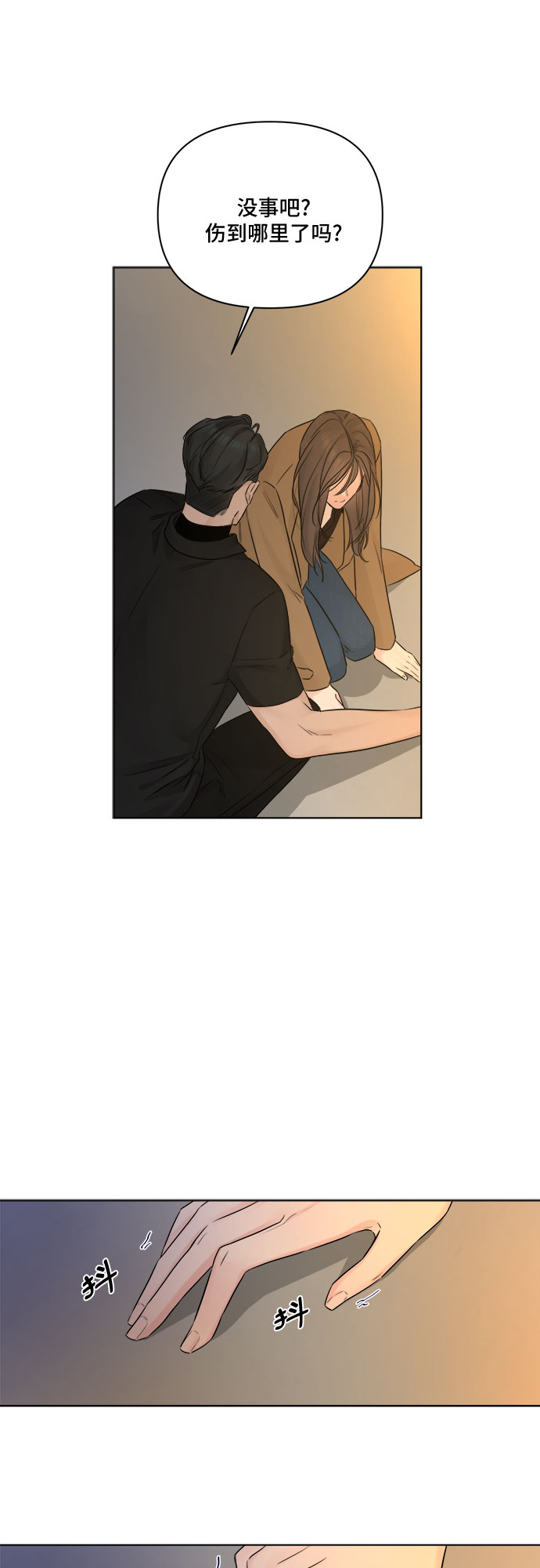 第43话53