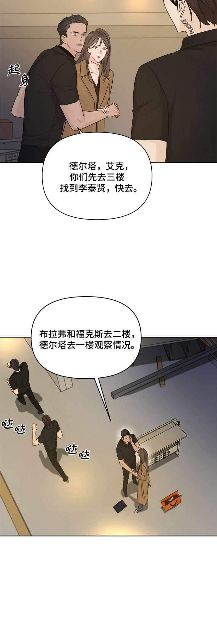 第43话55