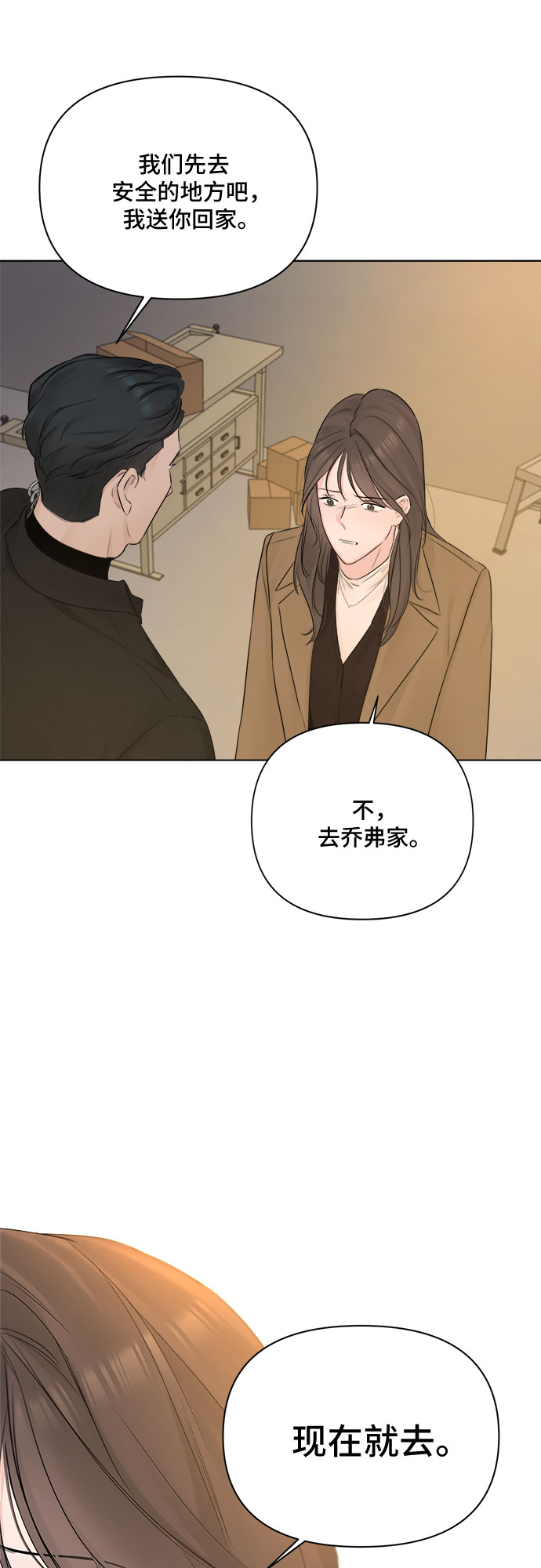 第43话56