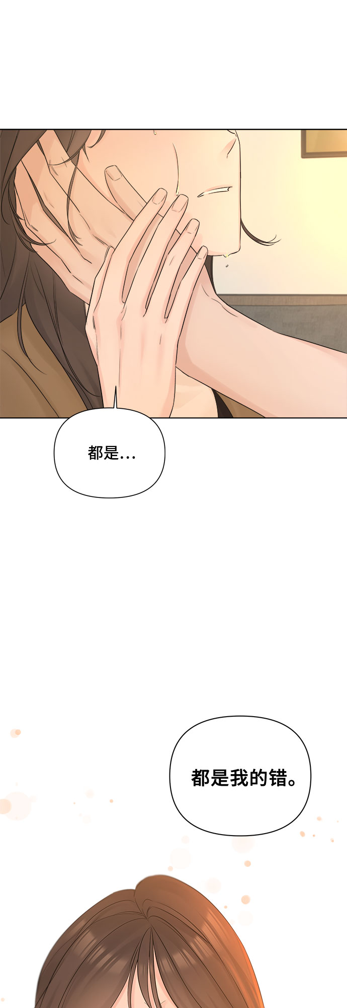 第43话69