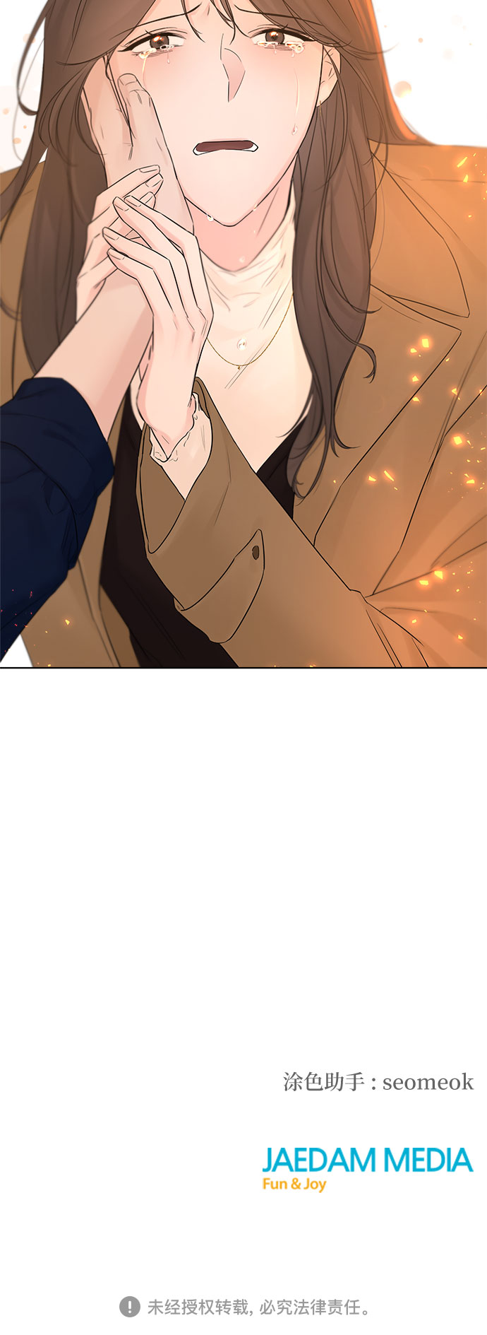 第43话70