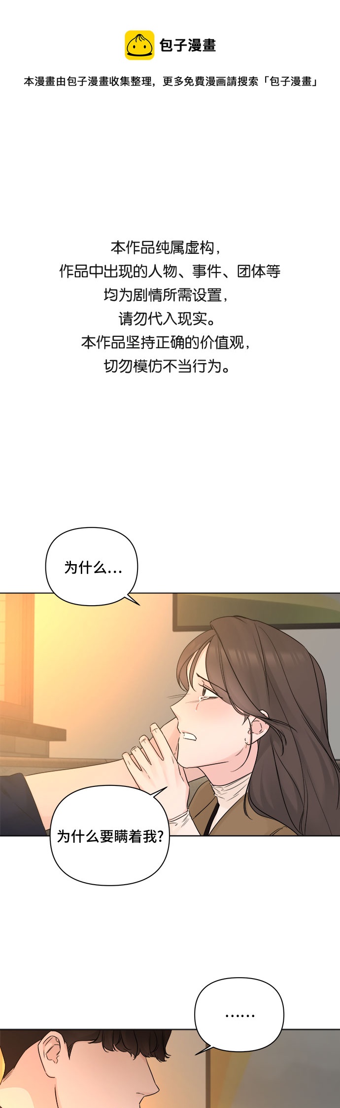 第44话0