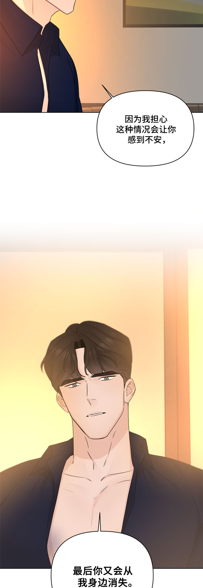 第44话1