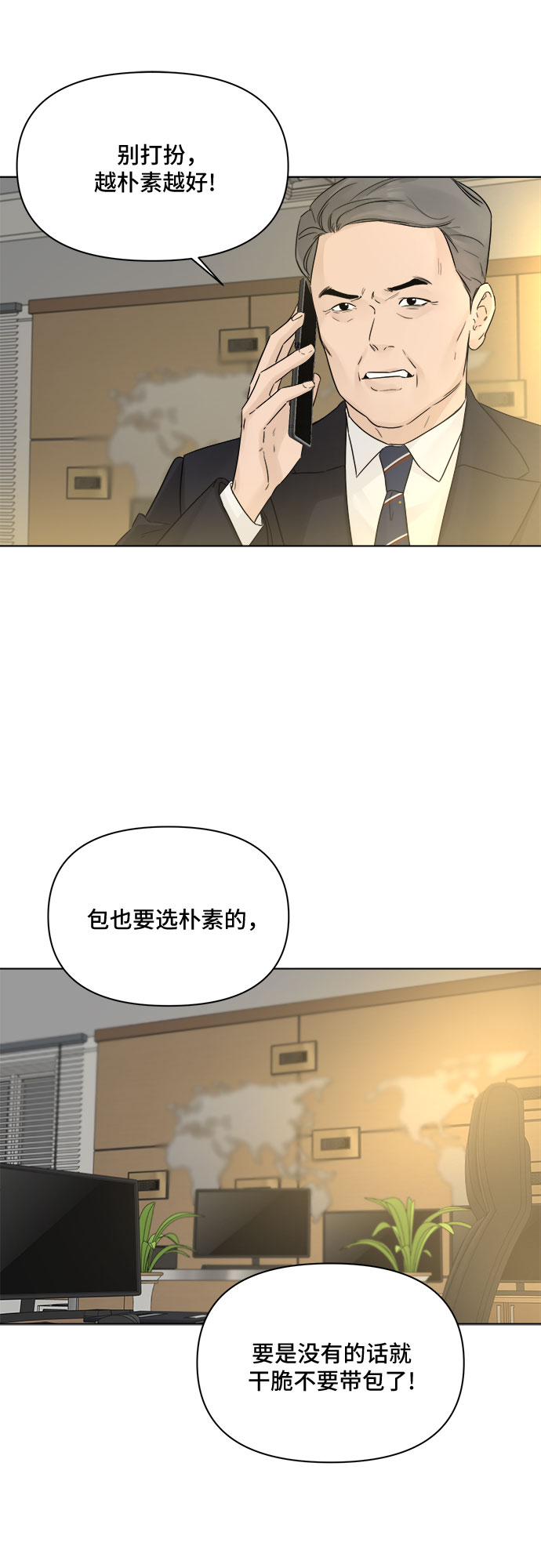 第44话12