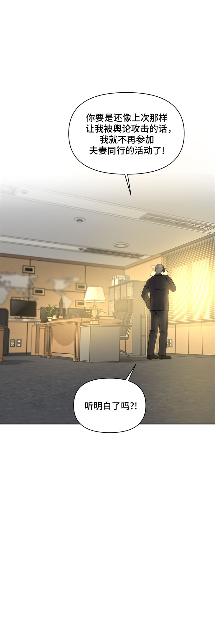 第44话13