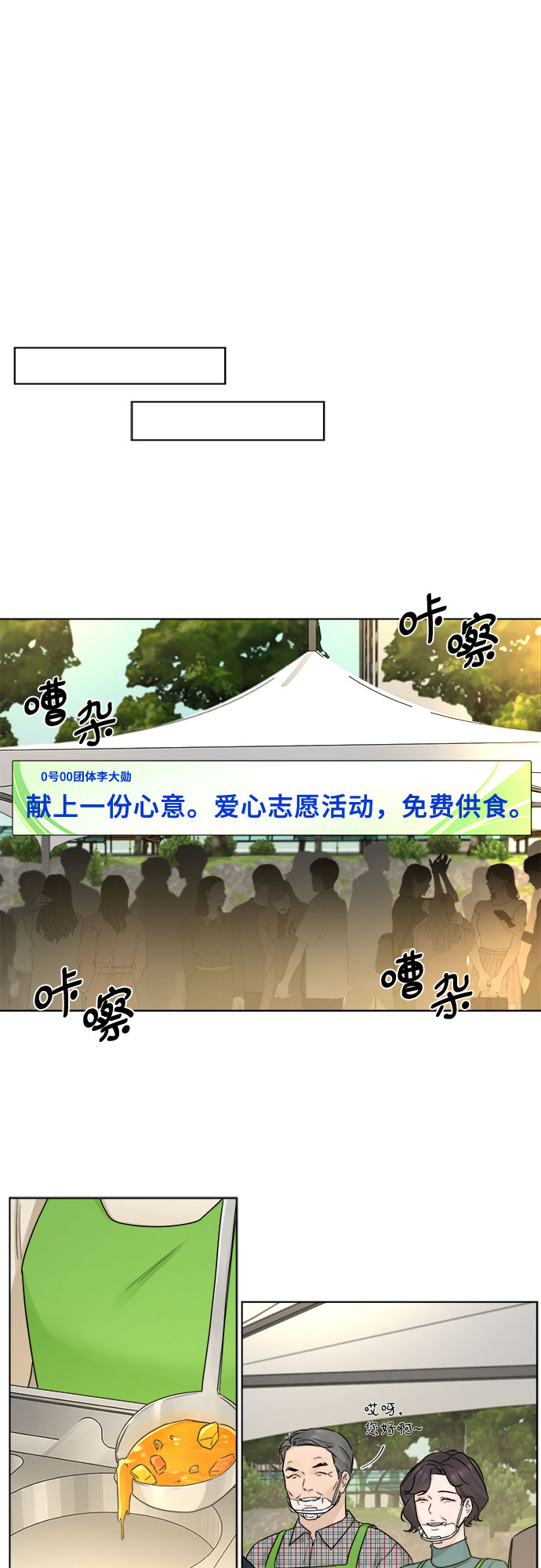 第44话14
