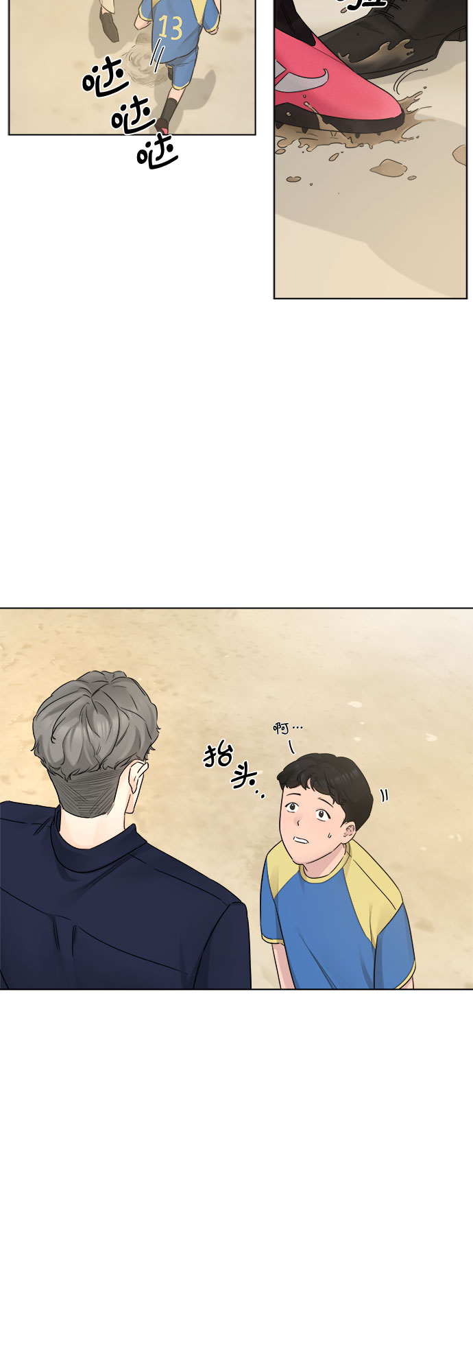 第44话17