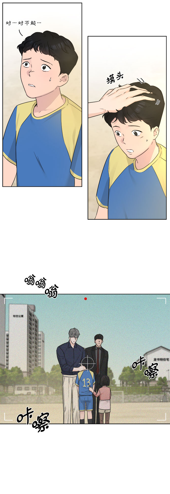 第44话18