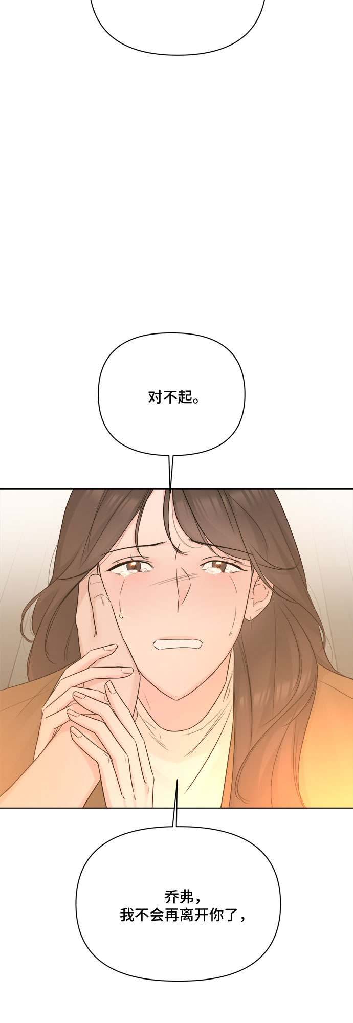 第44话2