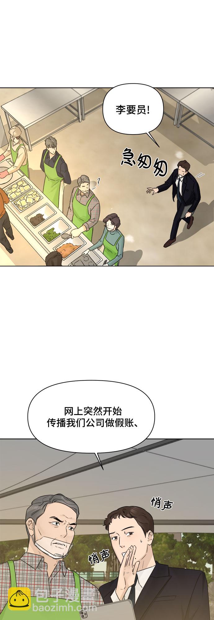 第44话21