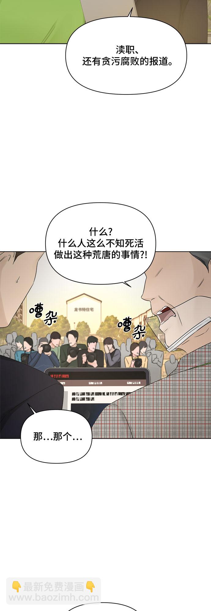 第44话22