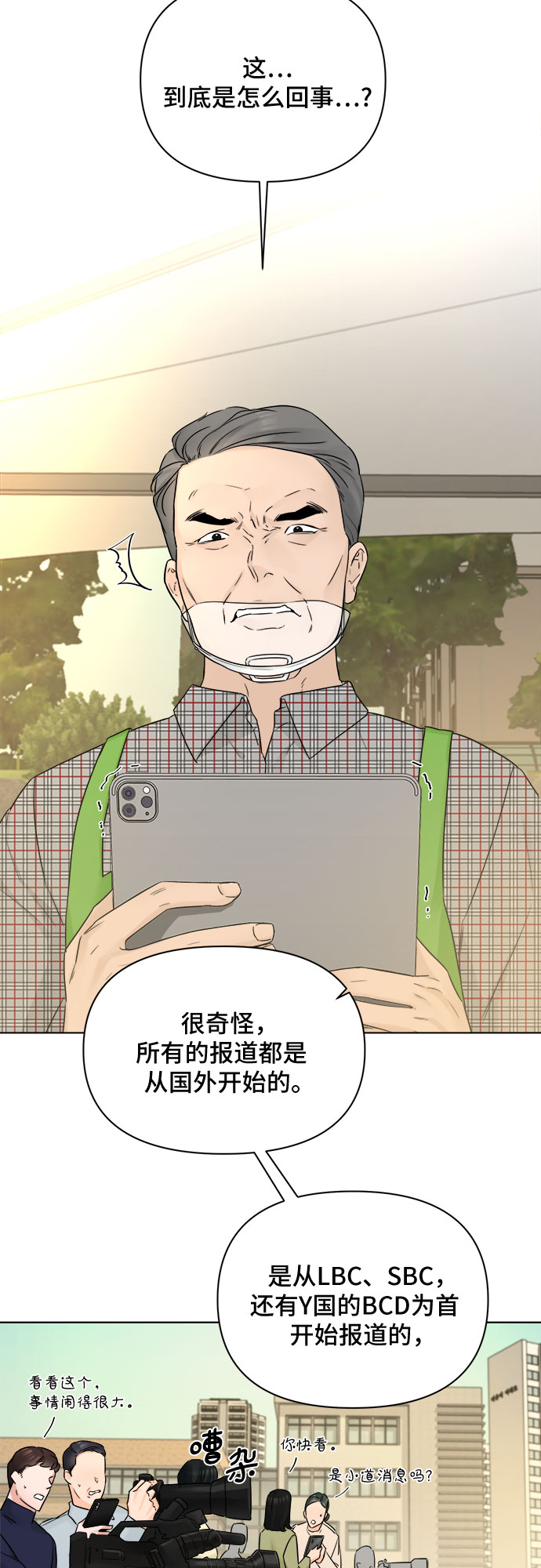 第44话23