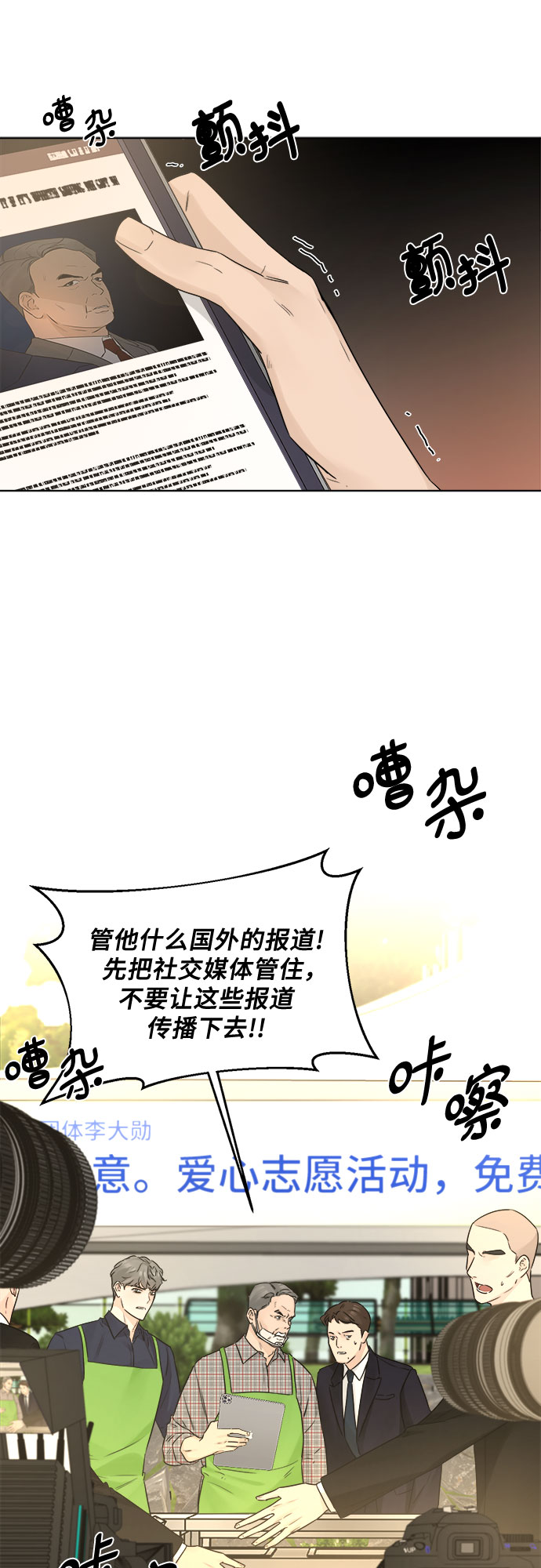 第44话25