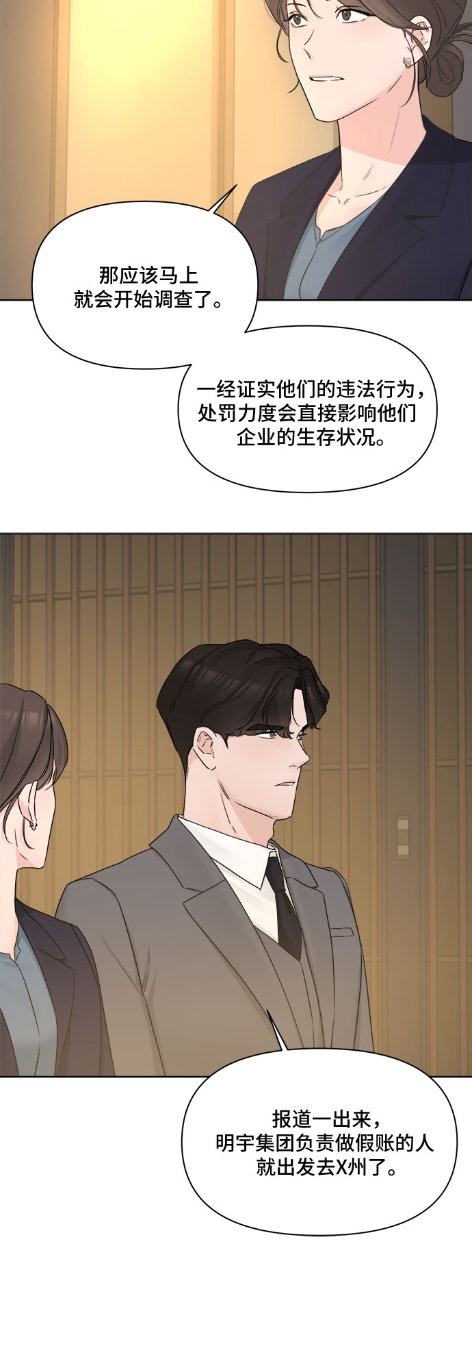 第44话28