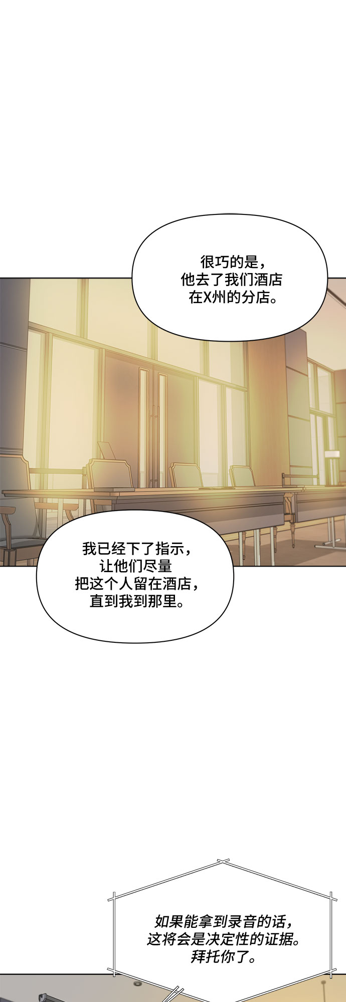 第44话30