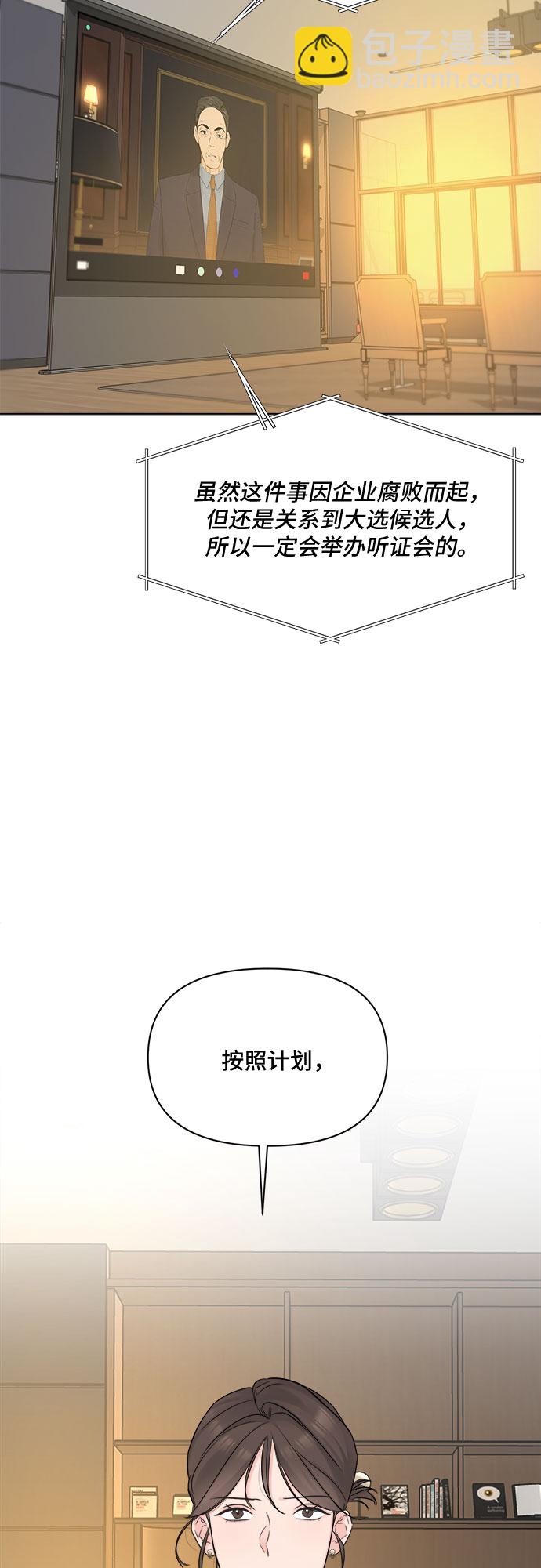 第44话31