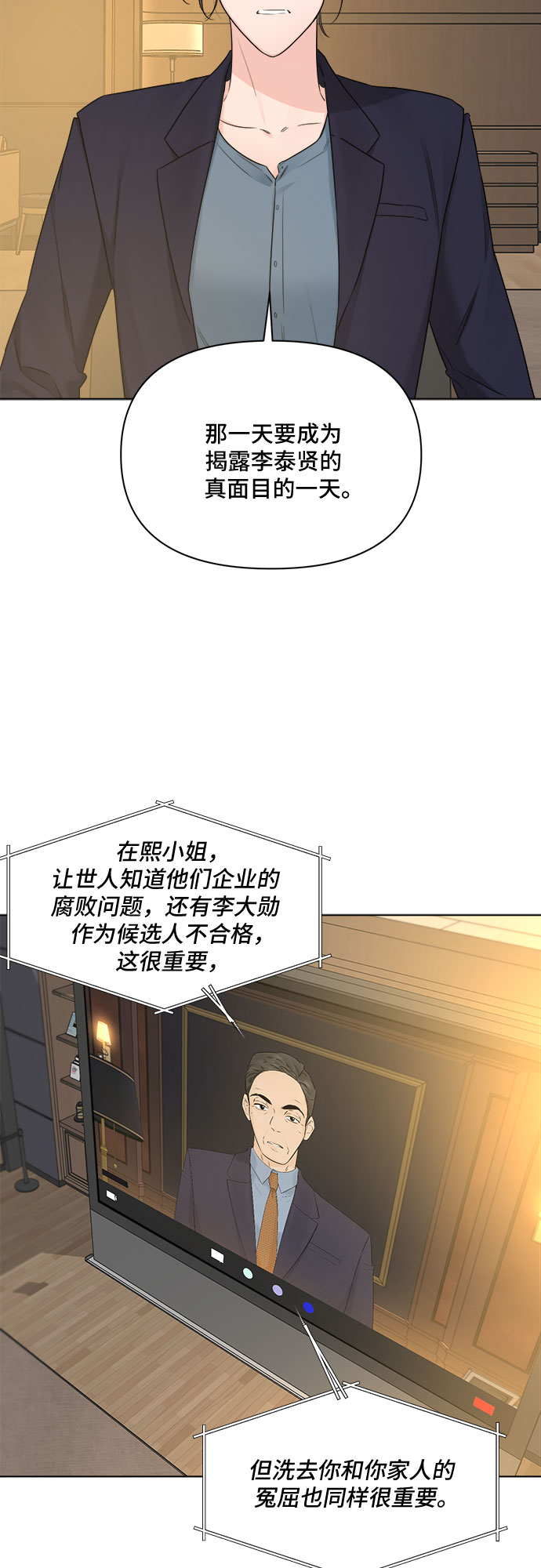第44话32