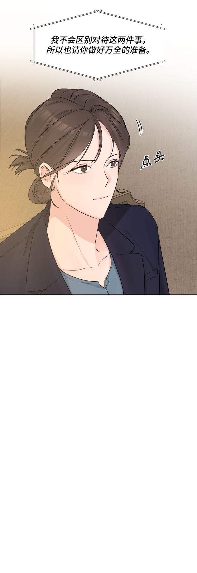 第44话34