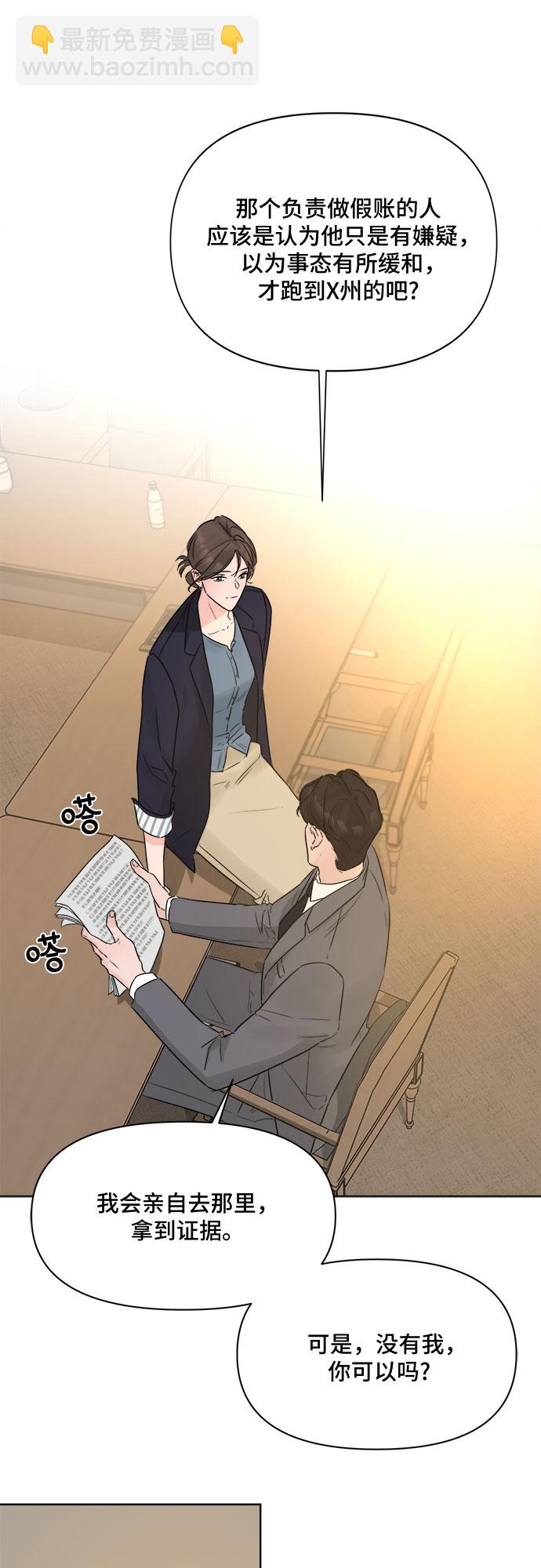 第44话35
