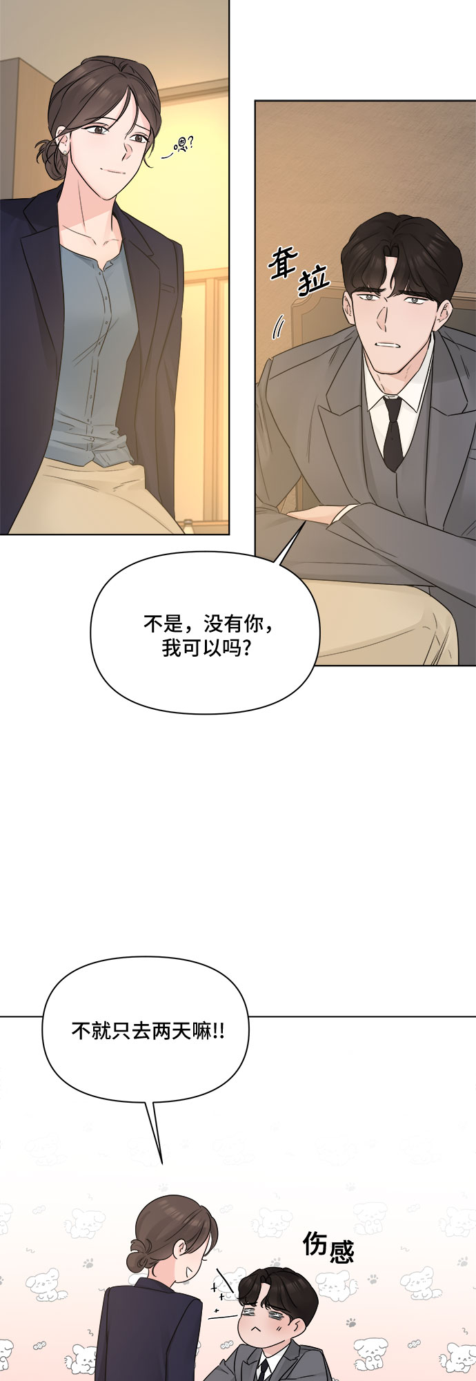 第44话36