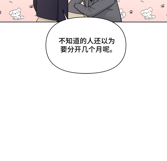 第44话37