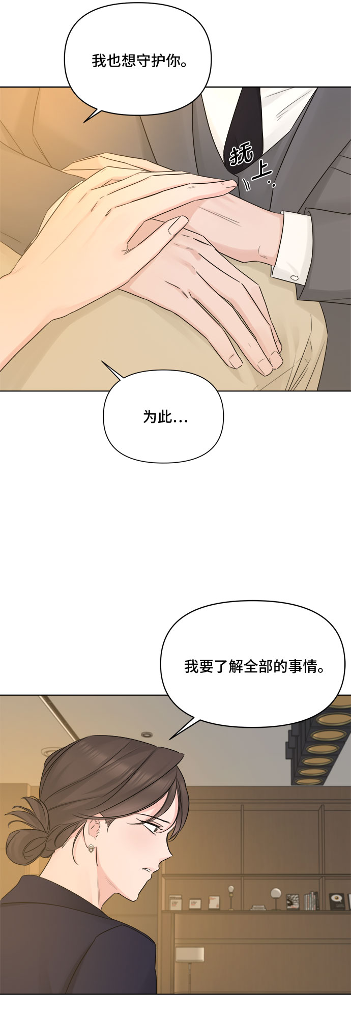第44话39