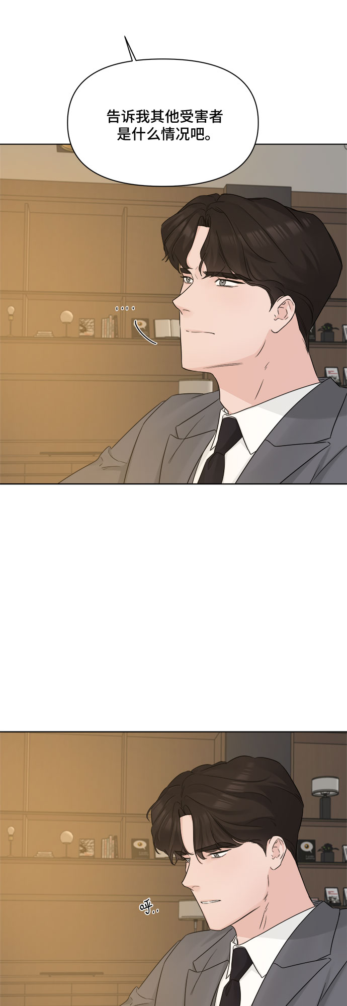第44话40