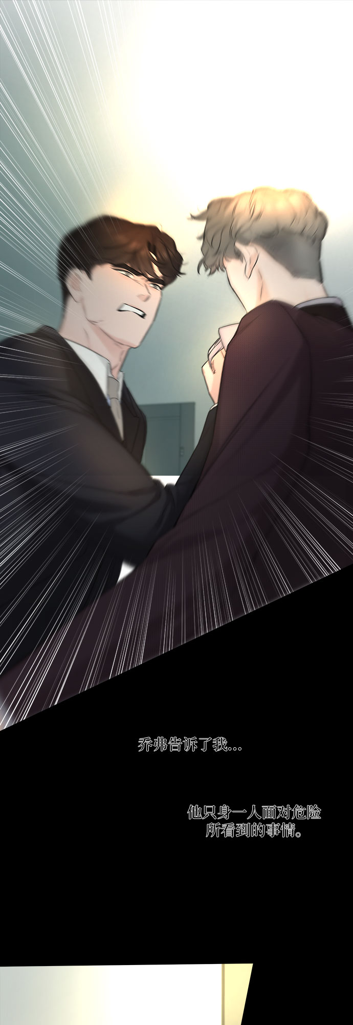 第44话42