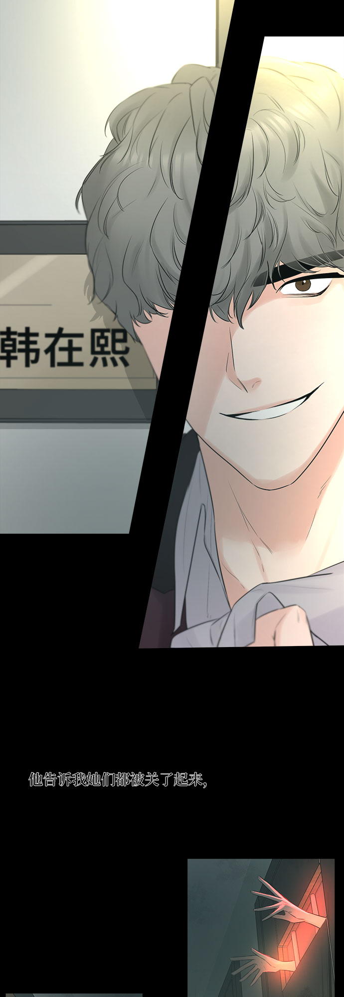 第44话43