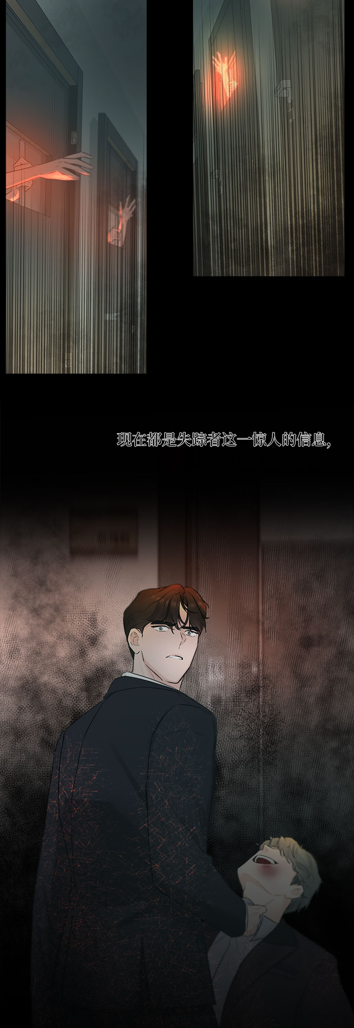 第44话44