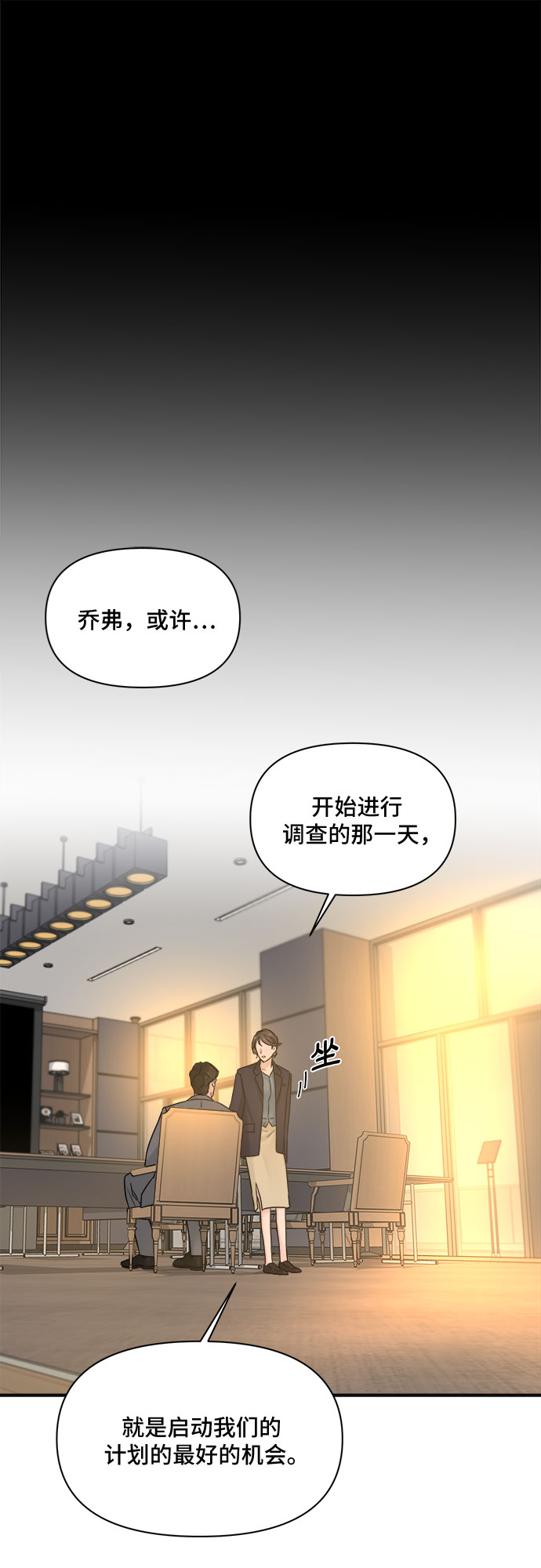 第44话46