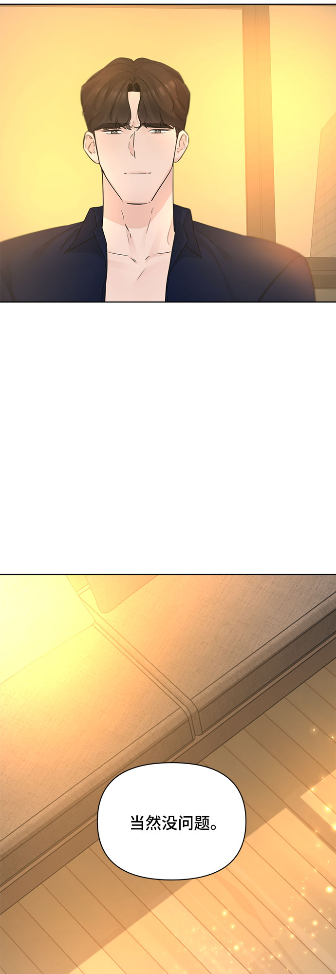 第44话5