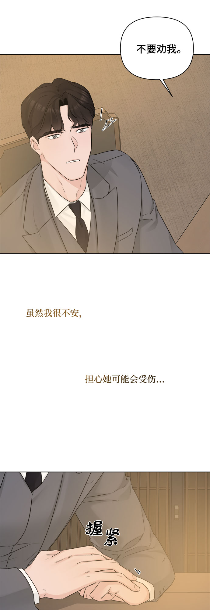 第44话52