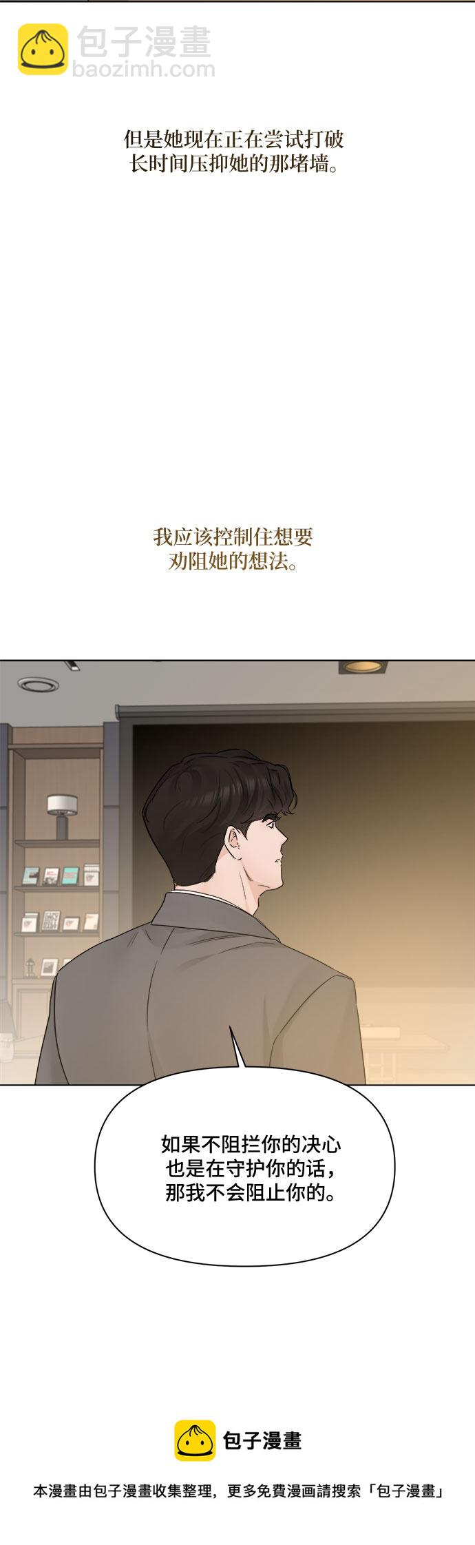 第44话53