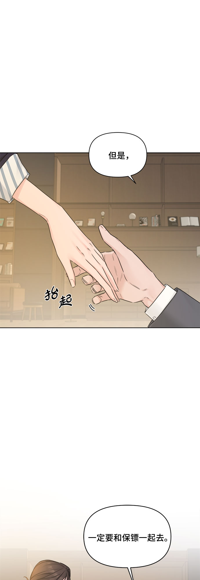 第44话55