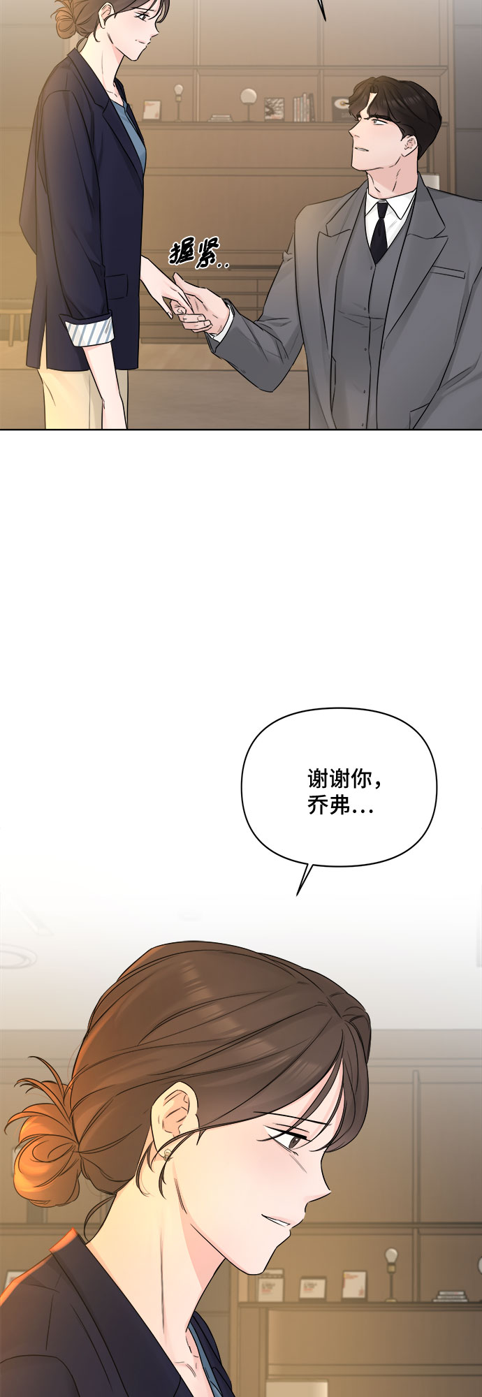 第44话56