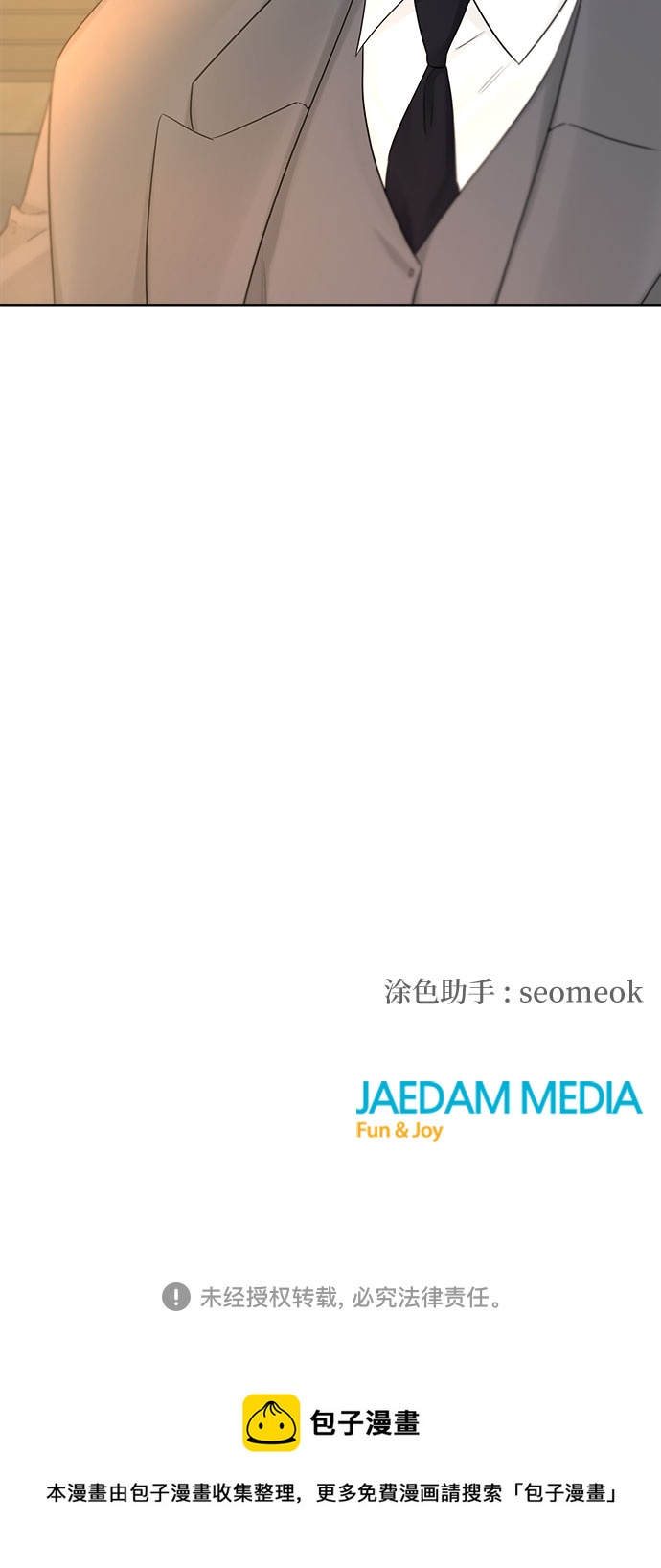 第44话58