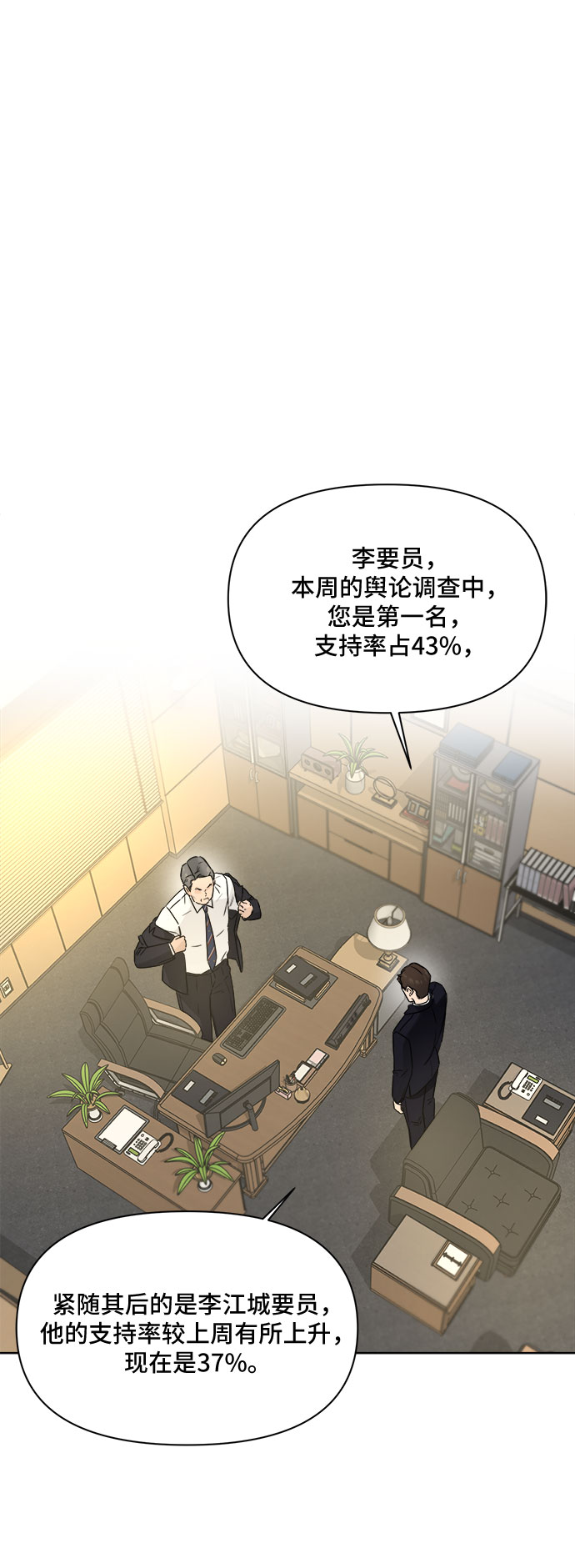第44话7