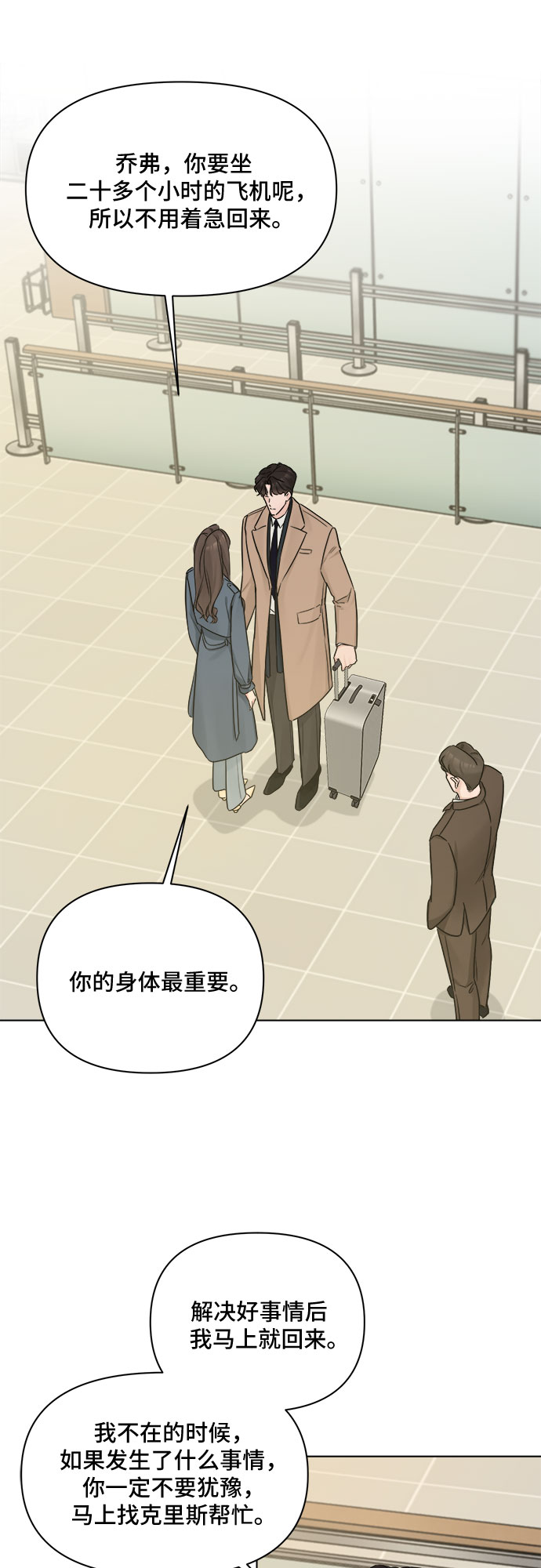 第45话1